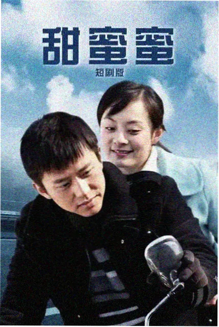妻子的视频 - 暖阳之下