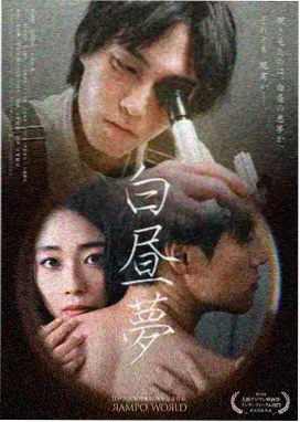 妻子的视频 - 晚风